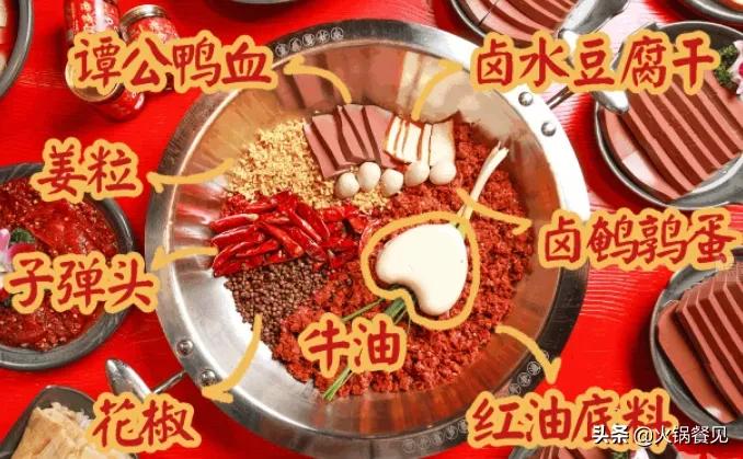 牛油火锅锅底底料成本价,最近很好吃的一款火锅底料