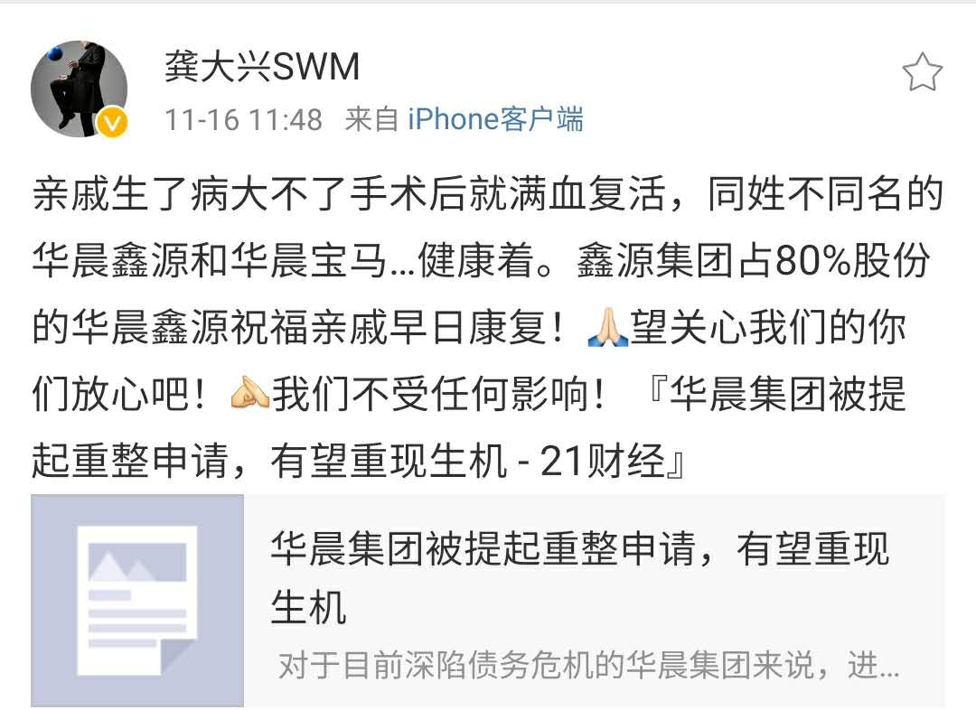 国企改革重组认识和理解,民企与国企混改的顾虑