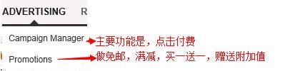 亚马逊卖家中心后台界面介绍,亚马逊网站怎么进入卖家中心