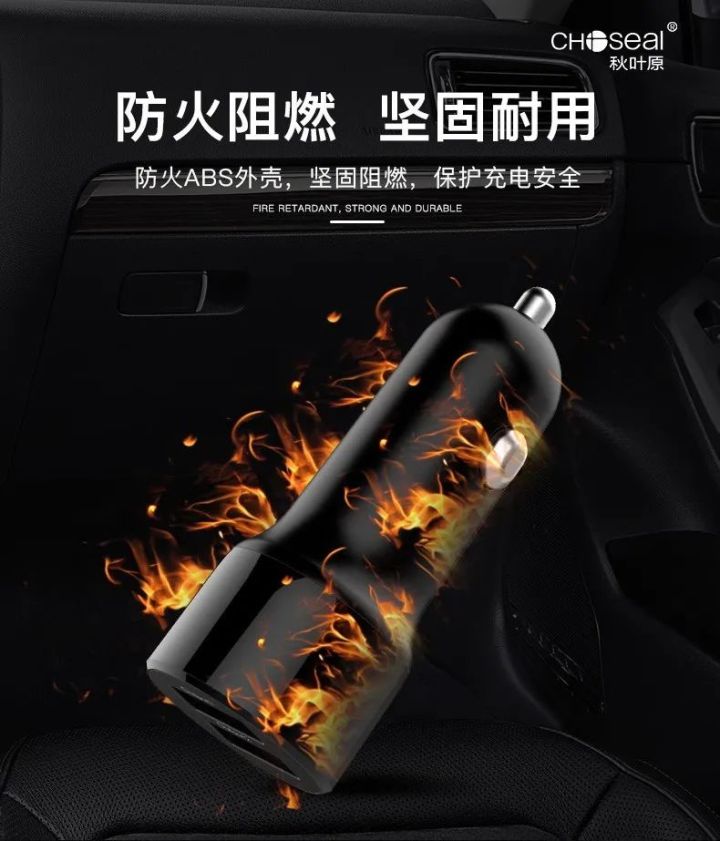 车载无线充电器靠不靠谱,车载充电器有隐形杀手吗