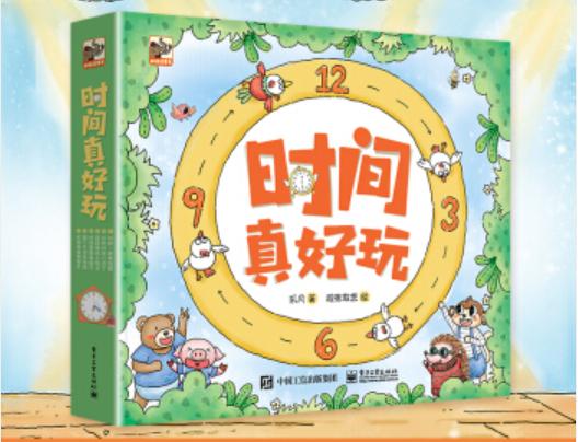 适合学龄前孩子阅读的经典书籍,学龄前阅读书单