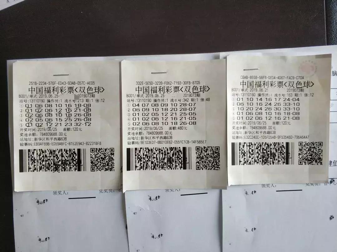 “熟面孔”一次中了两注双色球头奖1136万可惜另外48注没中