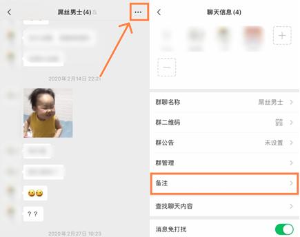 避免发错群聊的办法,怎么避免发错信息到微信群