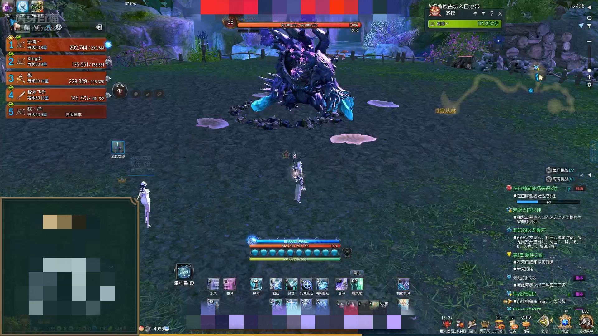 剑灵手游新职业弓手,剑灵弓手枪手