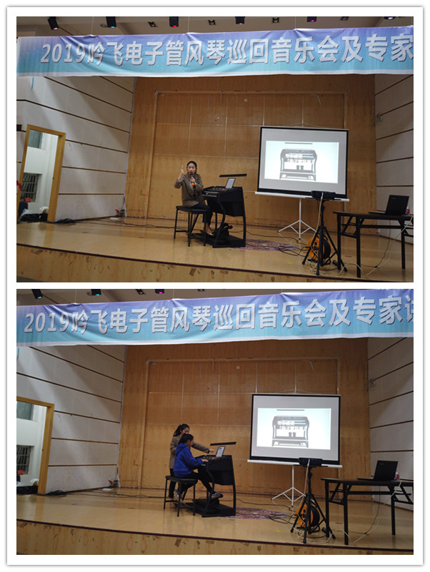 吟飞电子管风琴的录音功能怎么用,吟飞电子管风琴价格