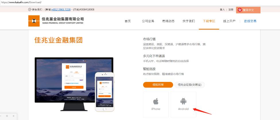 最靠谱的券商app,靠谱好用的股票软件