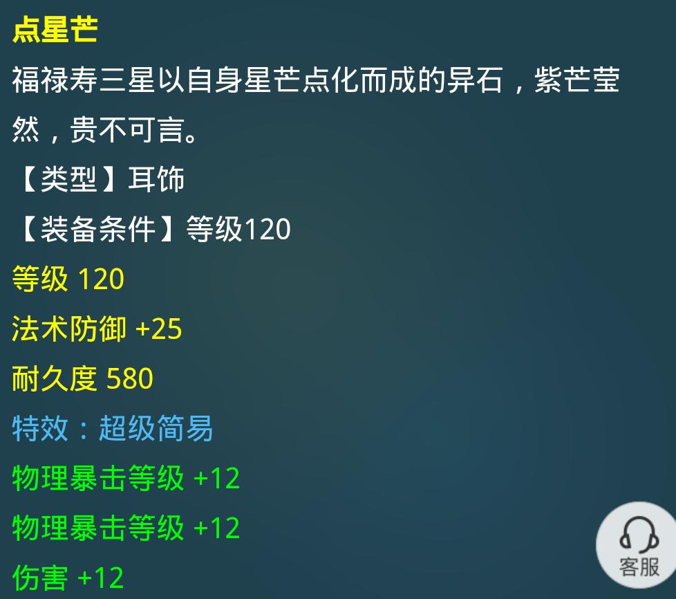 梦幻西游十年老玩家,十年梦幻老玩家