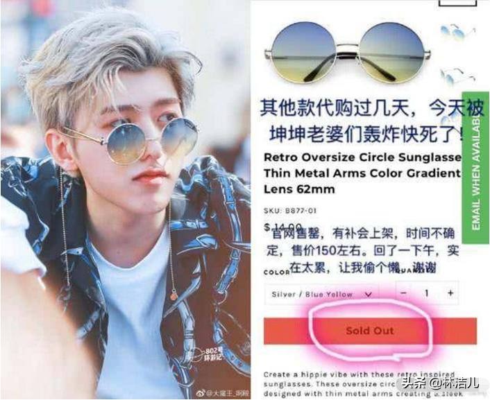 明星带货流量最高,明星带货能力哪个最强