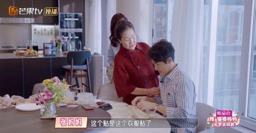 50岁陈松伶被婆婆各种嫌弃,陈松伶遭婆婆无视婆媳关系紧张