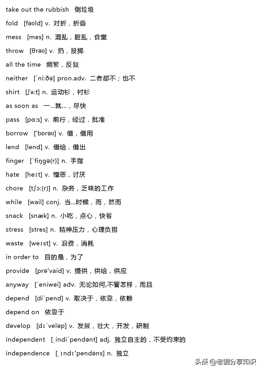 鍏勾绾т笅鍐岃嫳璇璾nit6sectionb,鍏勾绾т笅鍐寀nit7topic1sectiona