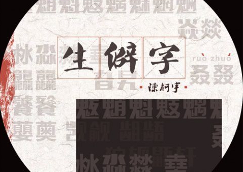 盘点那些超治愈神曲,十大洗脑神曲哪首更上脑
