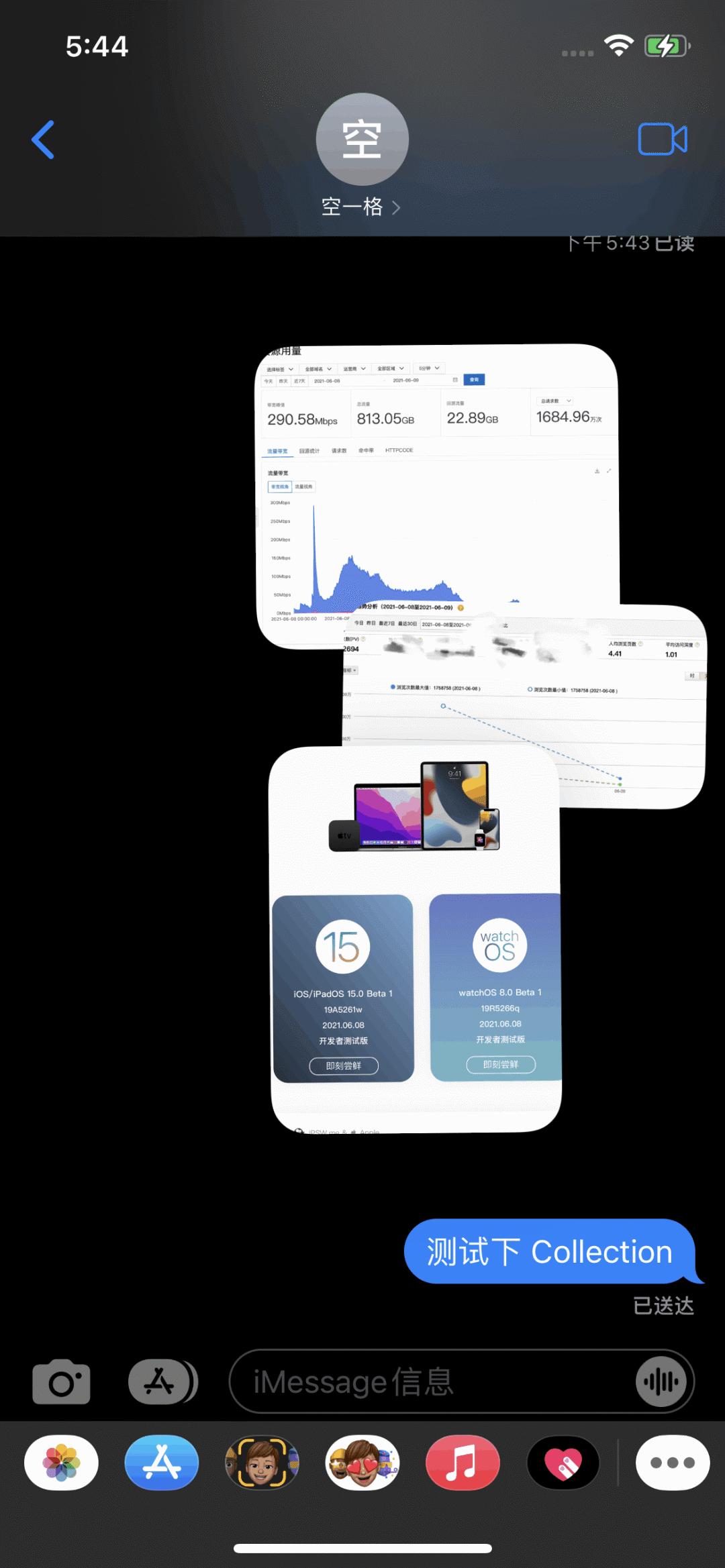 ios15最新版,ios15系统各版本发布日期