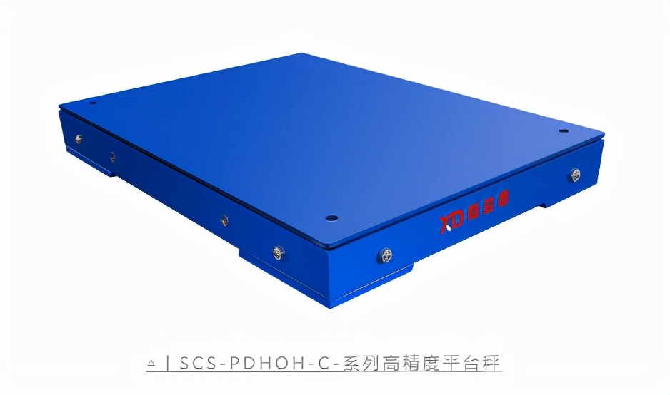 郑州新益德称重,新益德称重