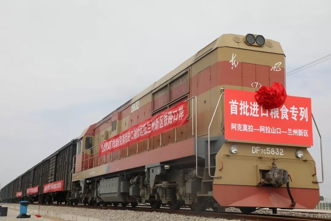 兰州新区商投集团最新消息,兰州新区商投集团500强