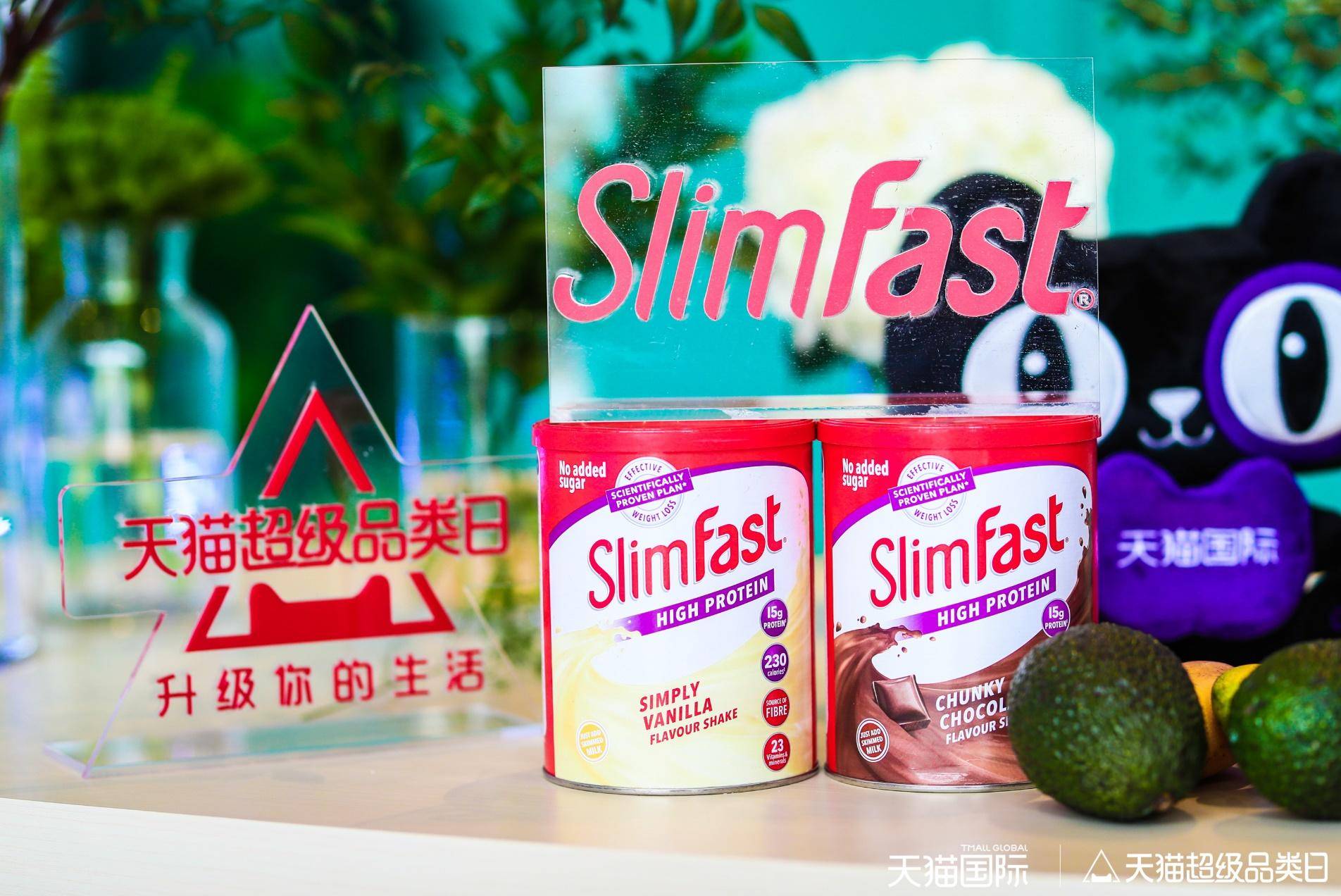 口服纤体市场需求广阔,天猫超级品类日助推品牌多样化升级