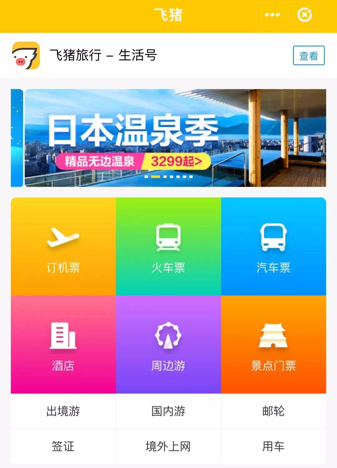 懒癌适合去哪旅游,懒癌末期攻略
