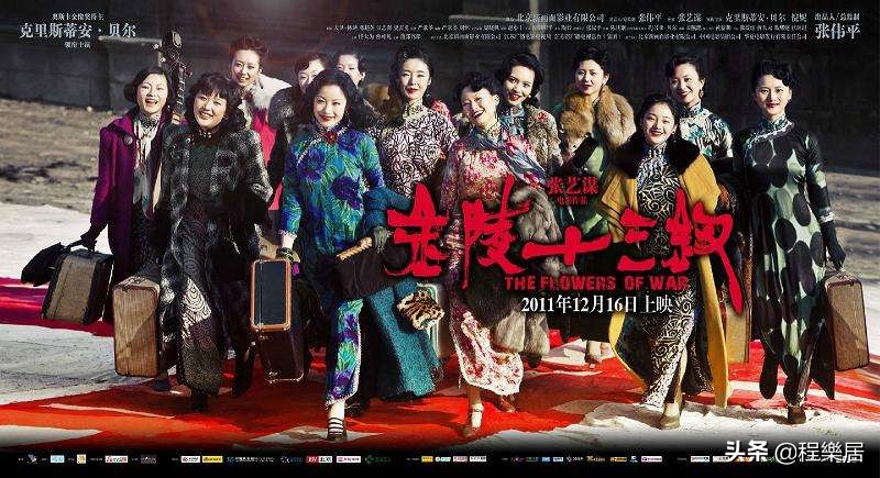 金陵十三钗中的女性力量,金陵十三钗十三个女人的悲壮故事