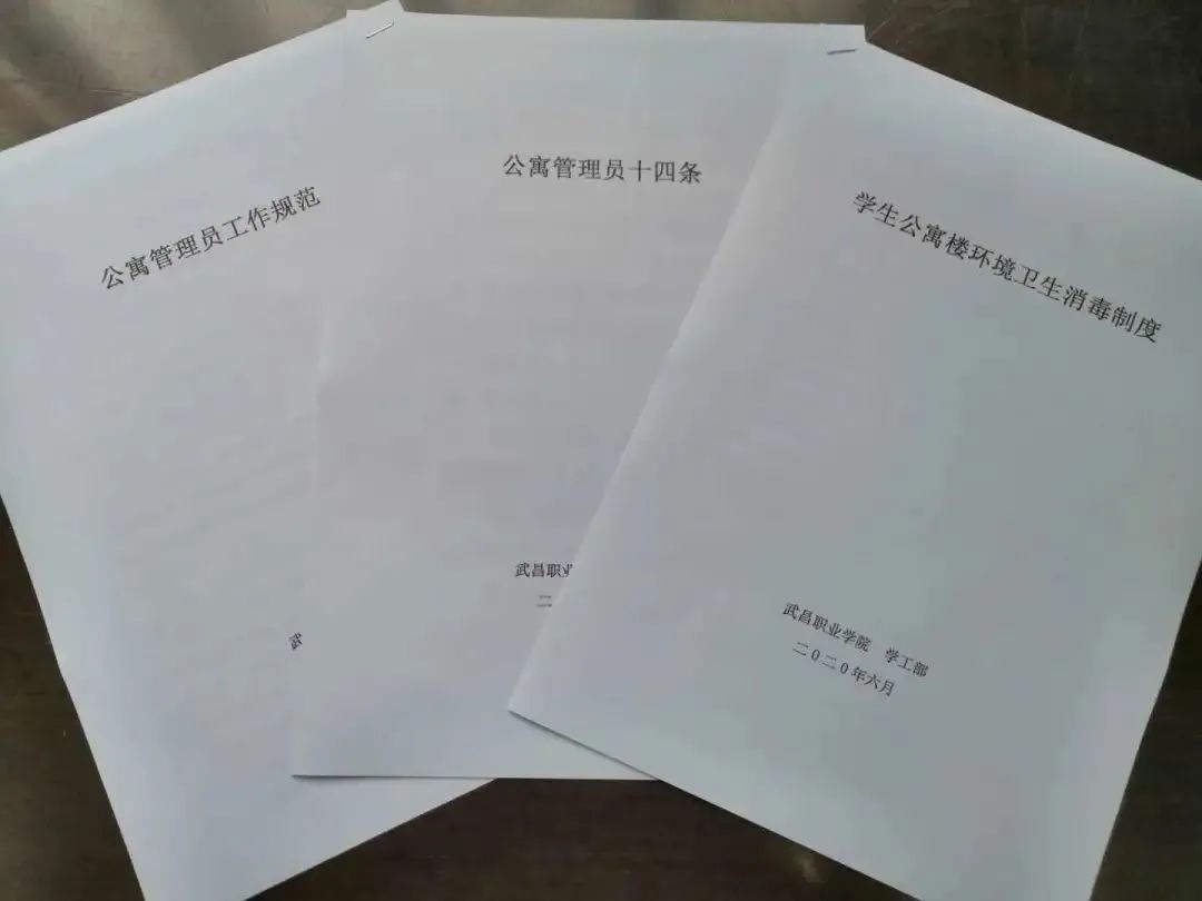 最美职业学院宿舍,最美宿舍环境