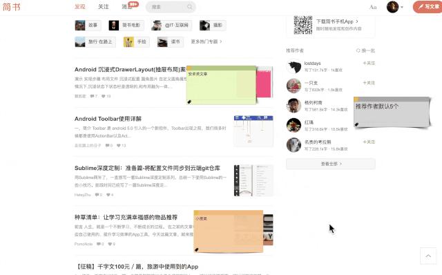 程序员必备三大神器,程序员必备工具一览表