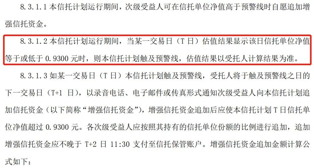 浦发理财产品出现过亏损本金吗,浦发银行理财产品有亏的吗