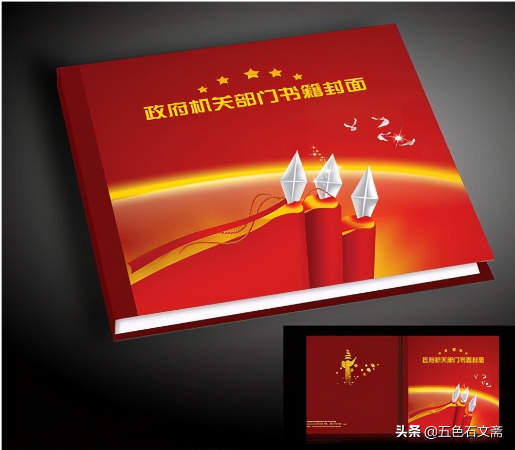 书香心韵（一）：话书