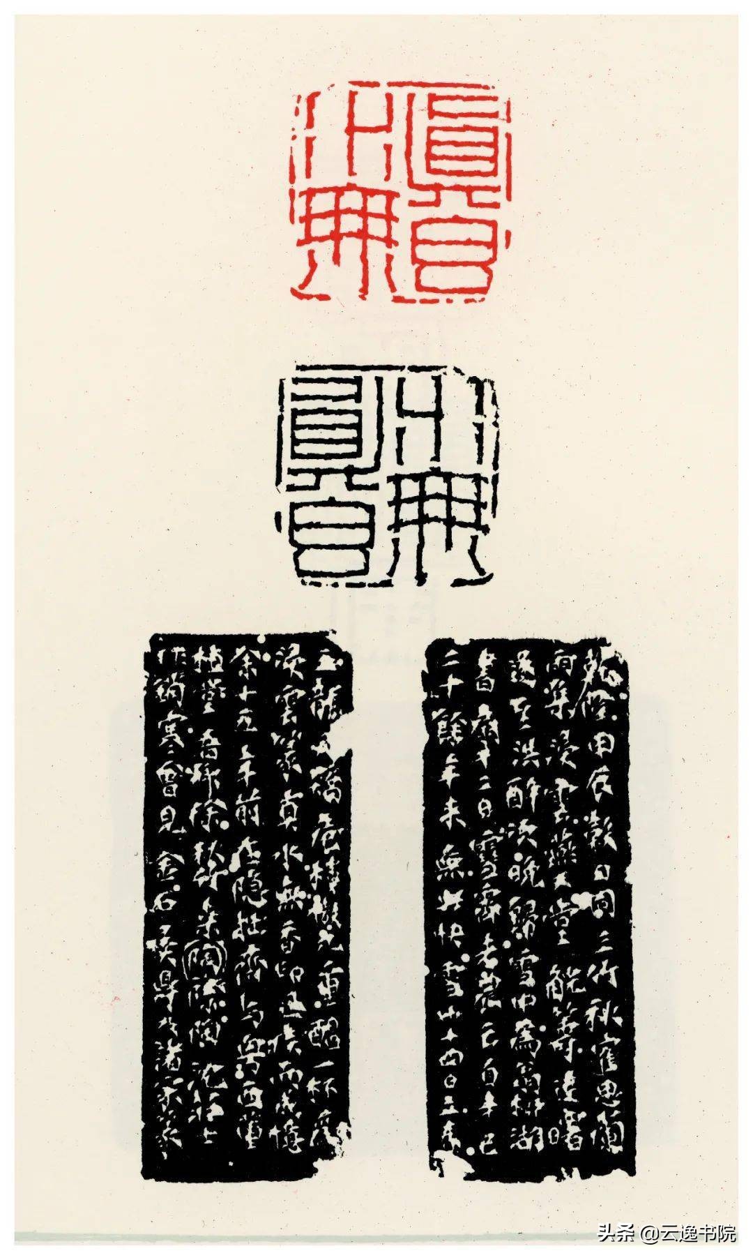 稀世珍宝的书法作品,明清篆刻名家作品欣赏