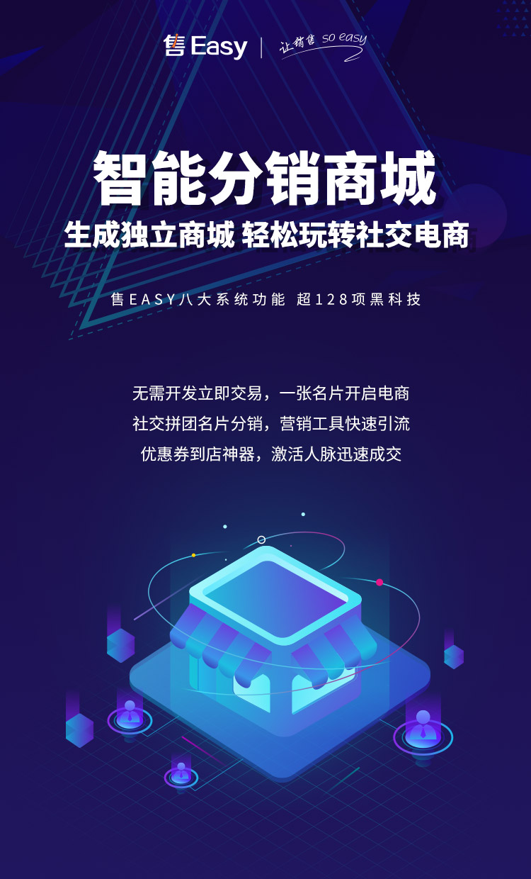 干货小程序营销推广方案总结,零售业微信小程序推广