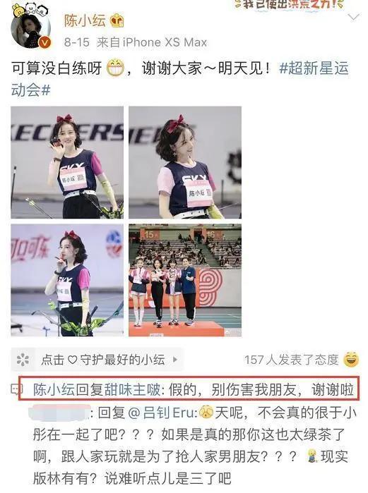 于小彤和海陆和陈小纭,于小彤陈小纭海陆怎么回事