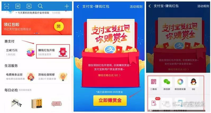 支付宝扫商家码红包比普通码大吗,支付宝扫红包获得的奖励无法使用