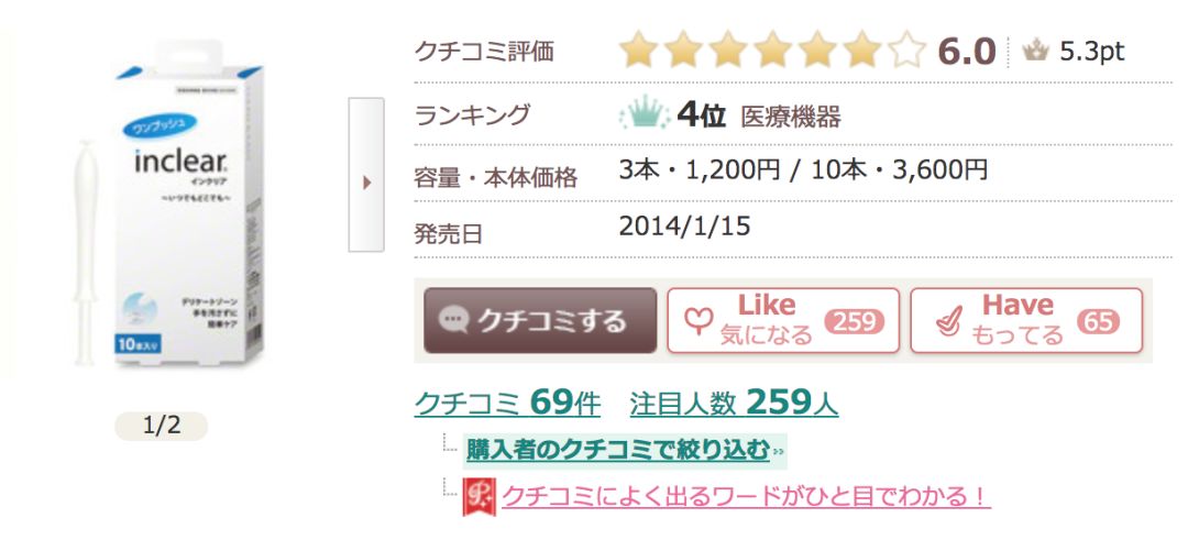 妇科药自己不要乱买乱用,妇科专用药三大圣药