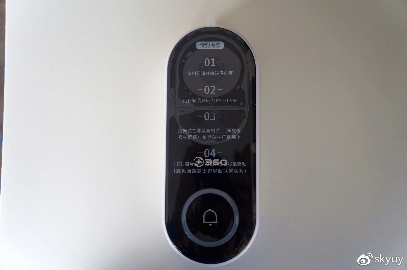 尽职尽责的管家,可视门铃管家