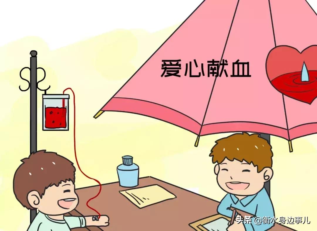 衡水小伙伴们拿着这张卡,可免费游景区、免挂号费、免费坐公交!