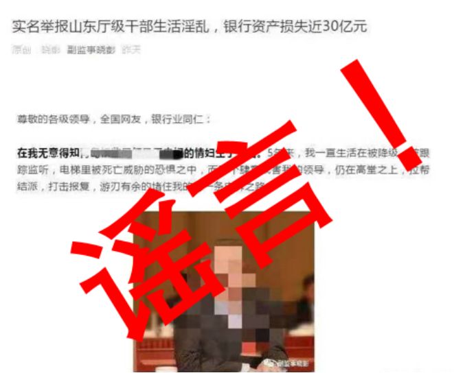彭博是否遭到“打击报复”?不公开审理是否有秘密?