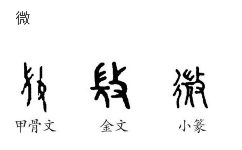 道德经中的阴阳辩证思想,道德经全书第二十九章解析