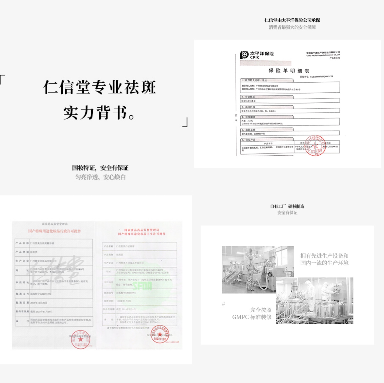 教你一招告别斑点,20年的斑点终于找到解决的办法了