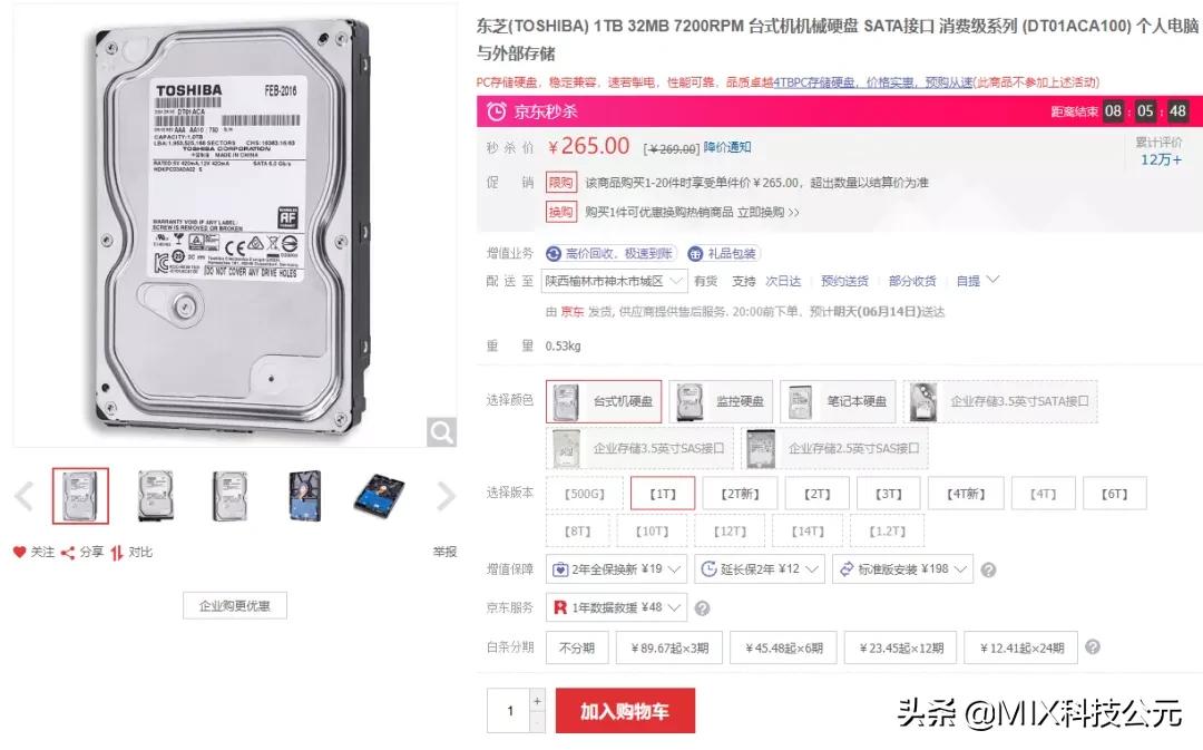 1300装一台游戏主机,组装一台游戏主机配置