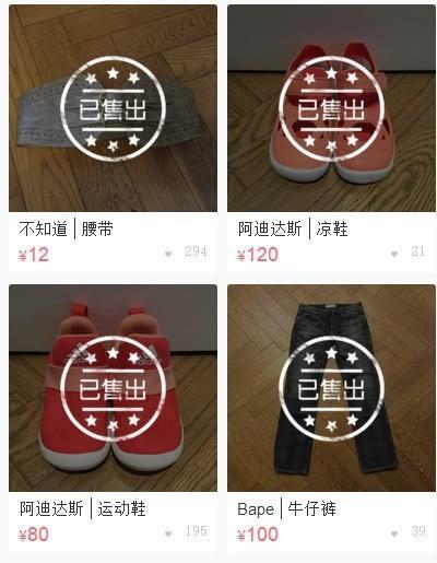 沈梦辰卖二手鞋道歉,沈梦辰卖鞋事件