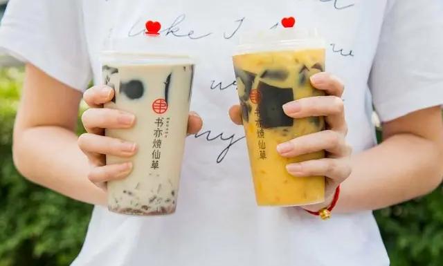 书亦烧仙草免费加盟,书亦烧仙草奶茶加盟费及加盟条件