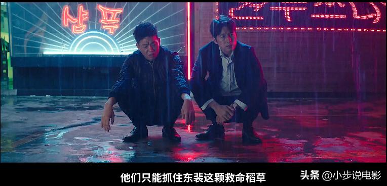 抓住救命稻草的野兽们韩国电影,韩国电影抓住那个家伙结局