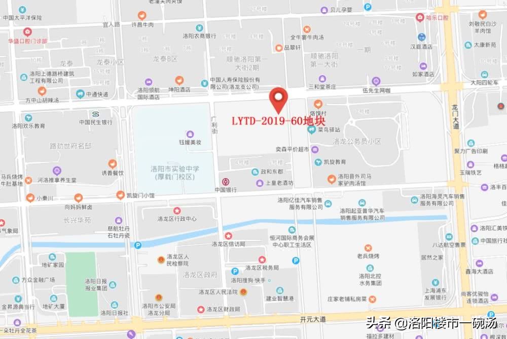 洛阳十大本土房企,又一房企