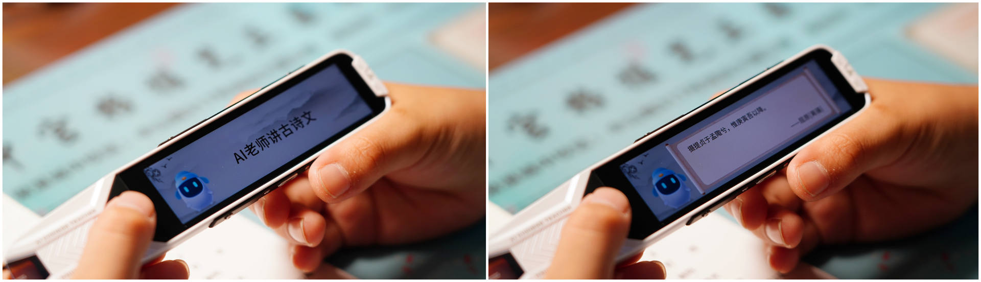 讯飞和有道词典笔哪一款更好,有道阿尔法蛋讯飞翻译笔哪个好用