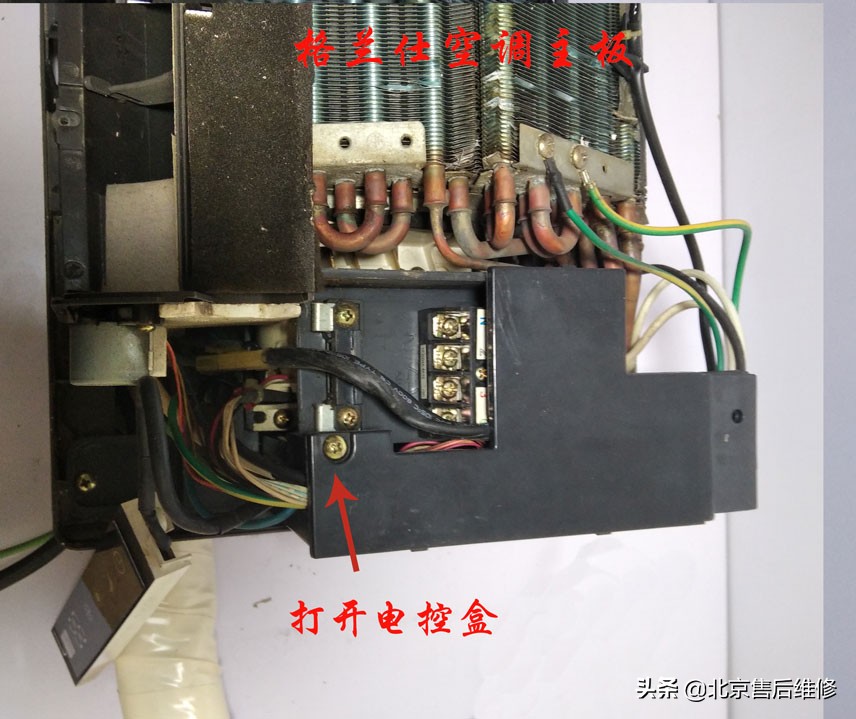 格兰仕空调f8是何故障,格兰仕空调显示f8是什么