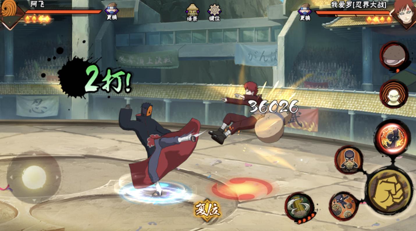 火影忍者手游忍战凯和惊门凯,忍战铠和惊门凯有什么区别