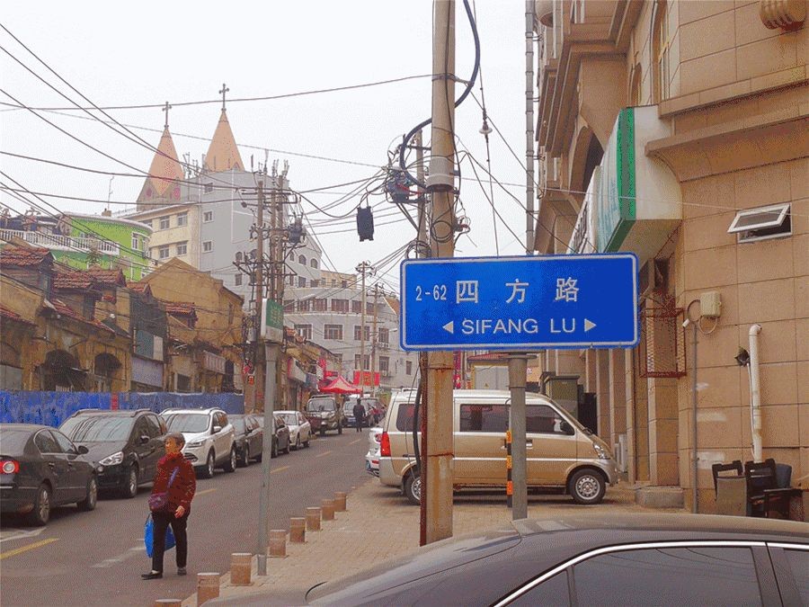 青岛市南老房子厕所改造,青岛市农村厕所改造