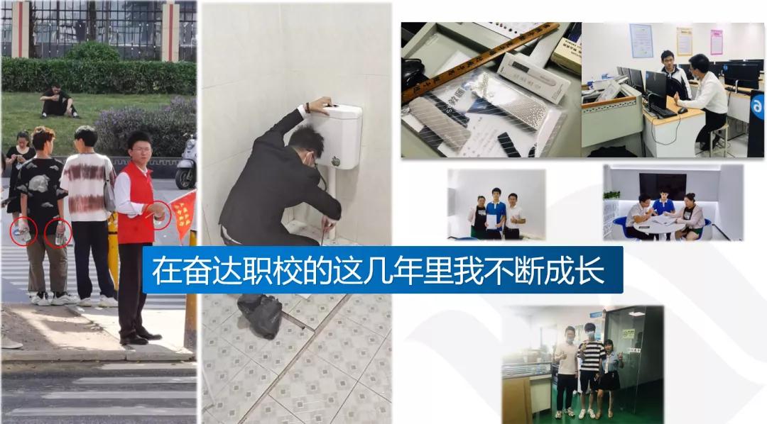 教师说|我与奋达职校的不解之缘