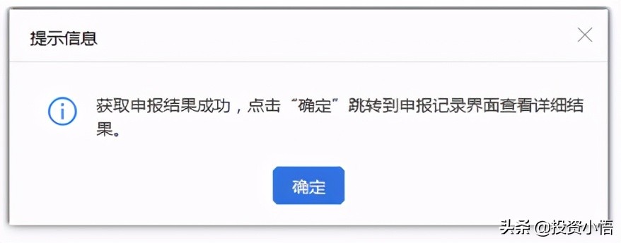 税务征收社保费代扣可以退吗,税务征收社保费代扣是什么意思
