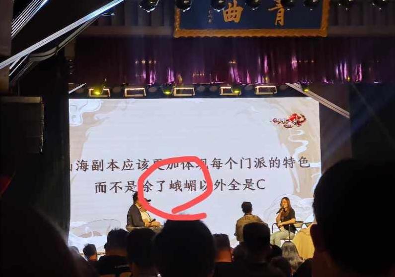 天龙八部网游混战,天龙八部玩家线下打架