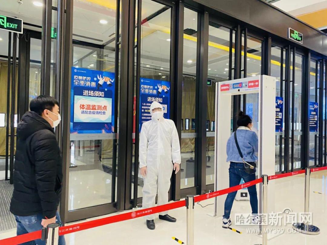 哈尔滨市大型商场复工+防疫“标配”外还做了不少“加分项”丨消杀再、“测温神器”减少顾客等待……