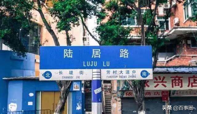 芳村有发展前景吗,芳村最新消息今天