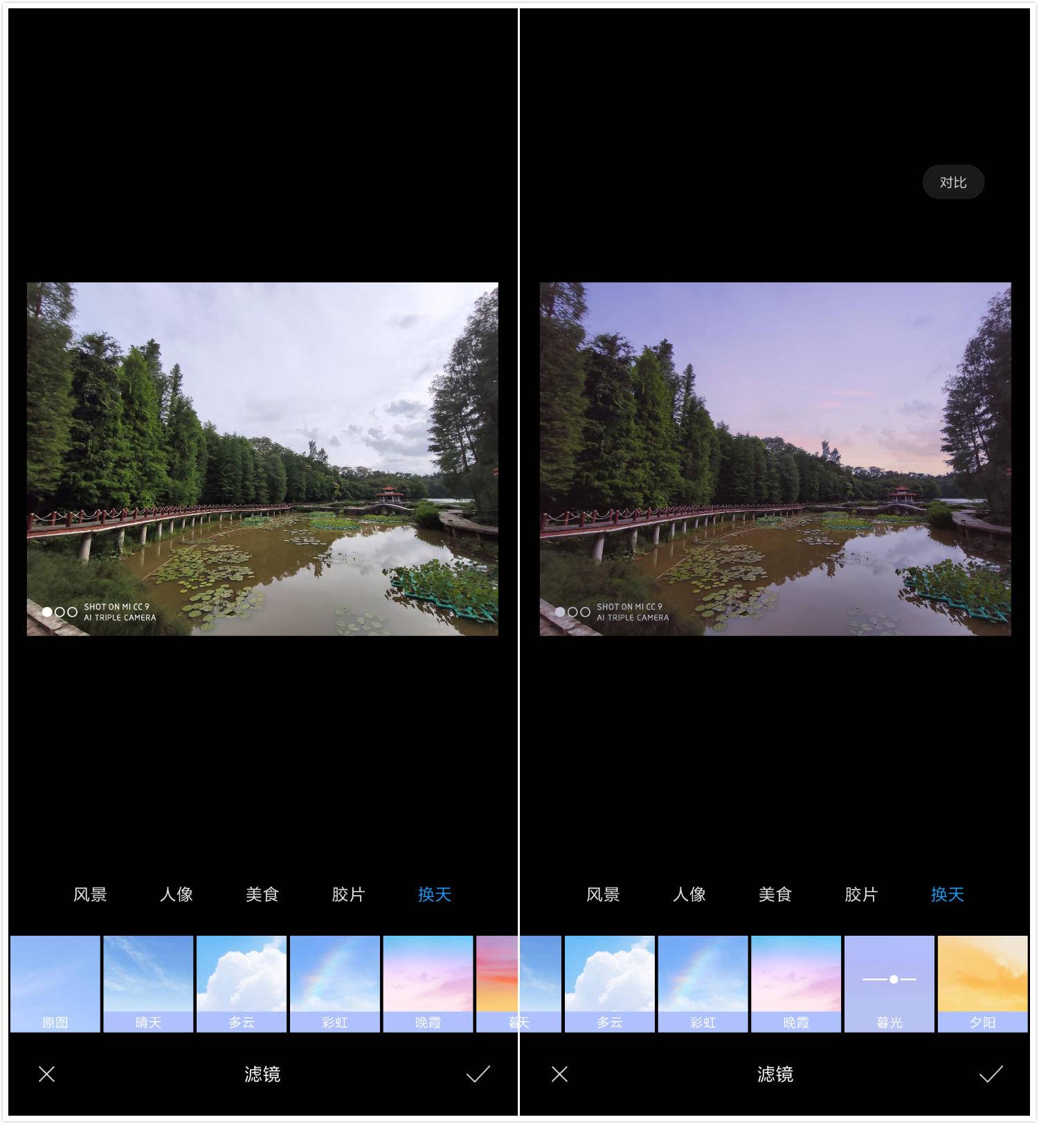 妹子评测小米,小米10s和小米cc9哪个拍照好